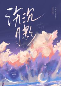 沉默