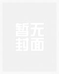 七零生活甜如蜜
